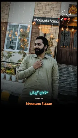 Sad Eid Template
