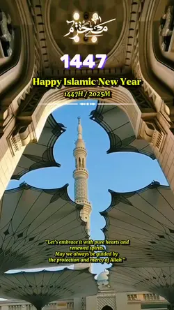 Islamic New Year