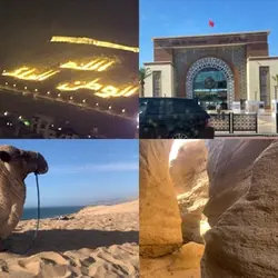 Maroc 🇲🇦