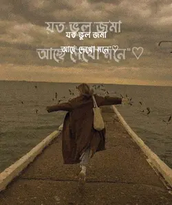 "Tanvir Evan" song,,