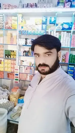غزل