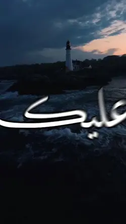 اسمعو 