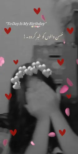 HBD Meri sherni