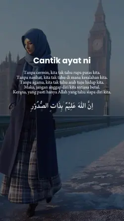 Story