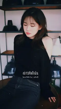 ร้องไห้ทำไม - แท๊กซี่