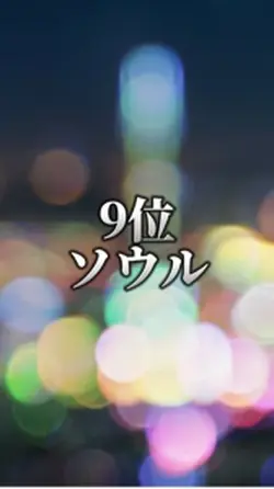 自分用