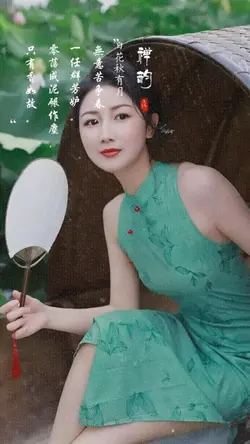 春歌