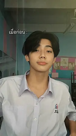 เปลี่ยนข้อความได้นะ