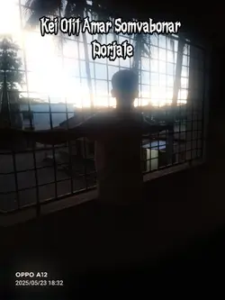 হাজার বার ভুলতে পারি