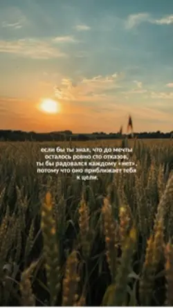 Сто отказов