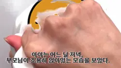 라이언 슬라임
