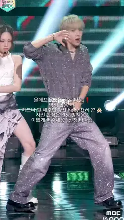 올데프 우찬님 직캠 나눔 !