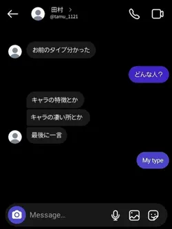  [my type] DM風 