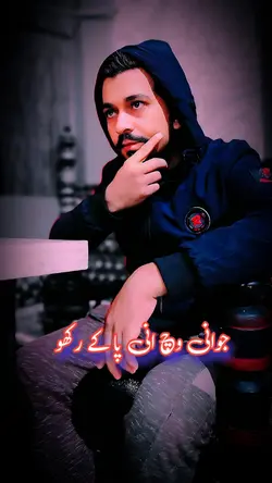 jawani vich