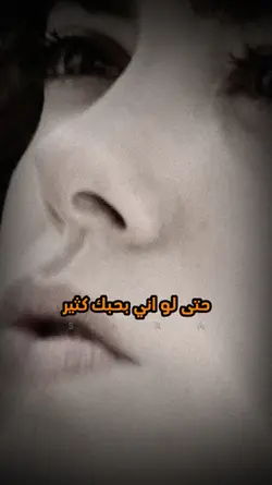 S    A    R    A