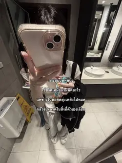 กระสุนนัดที่หนึ่ง