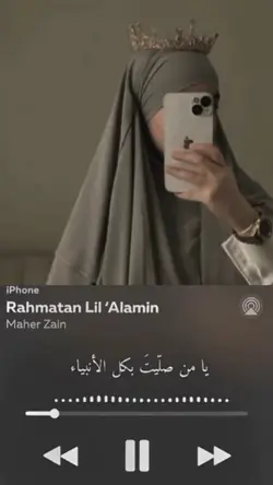 aesthetic islamique