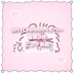 無料で30日間Pro使えるようになった✌🏻