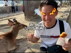 7/18 新AI使ってみて♪