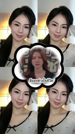 เราคือเพื่อนกัน