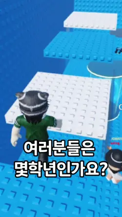 여러분들의 학년은?