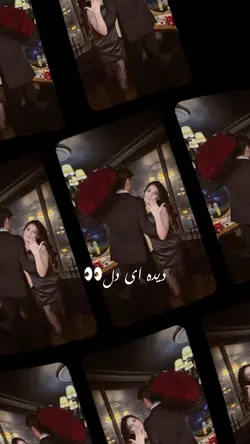 دیده ای دل👀