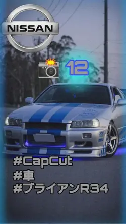 車系 かっこいい編集
