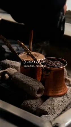 Ramadan 