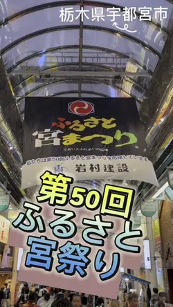 夏祭り