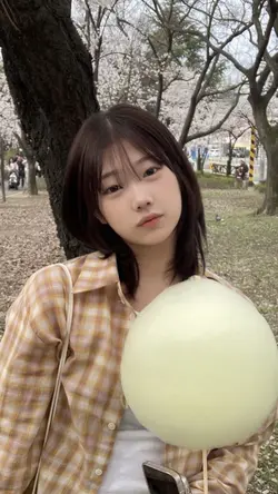 우리 사랑을 응원해