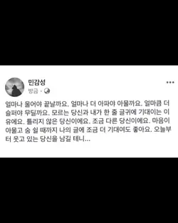 아무리 힘들어도_감성