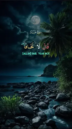 quran_سورة_طه_قران