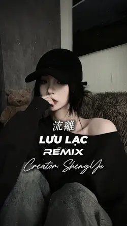 Lưu Lạc 