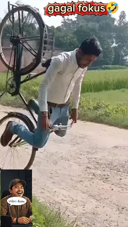 gagal fokus