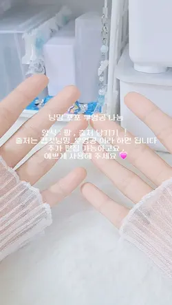 닝밍 포포 무영공 나눔 ><