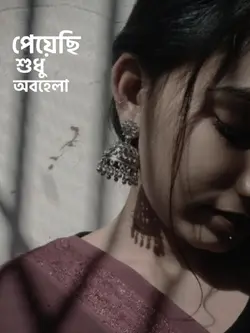 Banga Sad Song