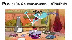ยัดหนังสือใส่หัว