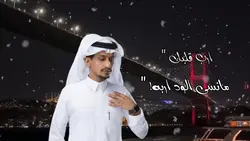 راب قلبك 