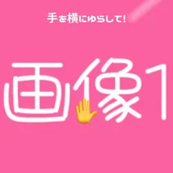 昔の改善(*^^*)