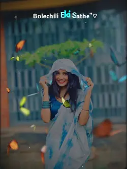 খাটাবো সারা জীবন 