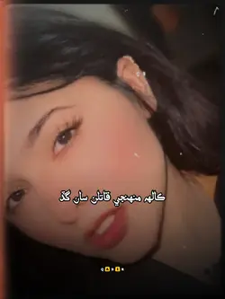 Mumtaz Lashary 