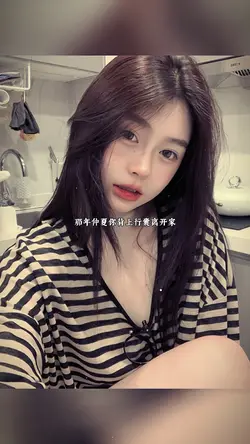 Lyrics + Màu nanfang