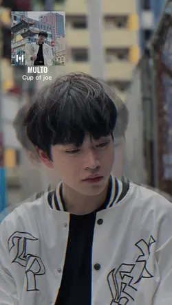 Multo