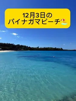 宮古島の海