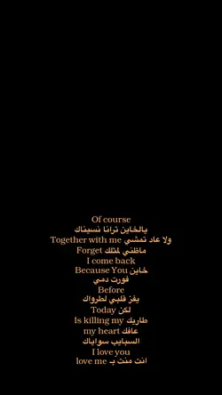 ترانا نسيناك 