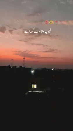 iftkhar Thakur 