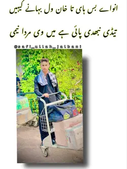 unwy bas hae tan 