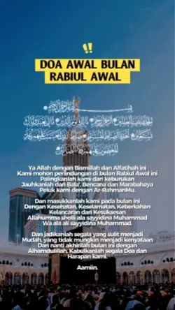 Doa awal bulan