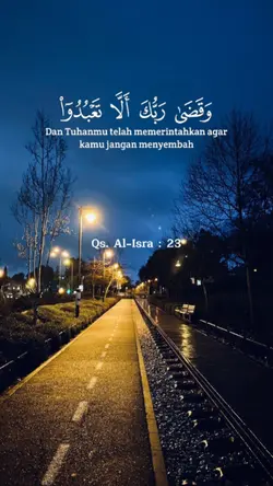 Surah Al Isra : 23