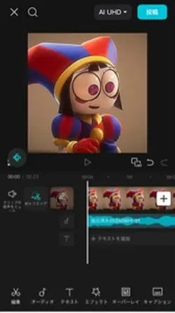 途中経過🥺